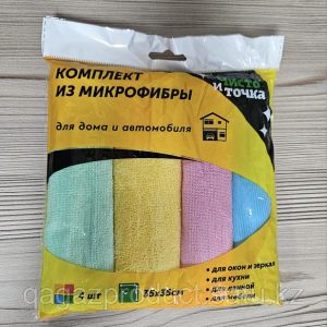 Порошкообразный отбеливатель. clax activ 4ap1 10 кг
