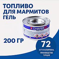 Таблетки для писсуара 50гр