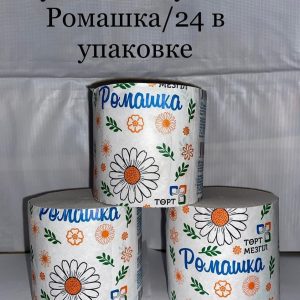 Туалетная бумага/без втулки/1*24шт, серая, 1 слойная